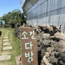 노을게스트하우스 이미지