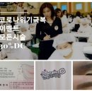 최영미헤어라인