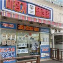 진짜 현명한 율하휴대폰 구매, 마징가텔레콤에서 제대로 확인하세요