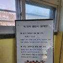 한남초교(병설유치원) 이미지