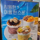 이디야커피동탄산척점 이미지