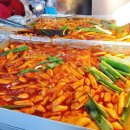 이모네떡볶이 이미지