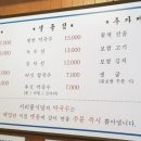 서리풀 식당 이미지