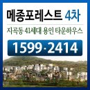 메종41 이미지