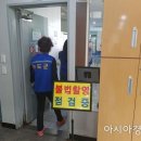 합동터미널화장실 이미지