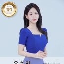 팍스경제TV 기자 유수민 이미지