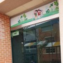 예쁜유치원 이미지