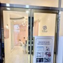 홍춘이가 차 고치는 집 | 울산 야음동 필라테스 울산 체형 교정 실제 후기 비앤비네오 필라테스