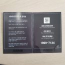 에이비모터스 - 거창군 거함대로 3177 | 에이비모터스