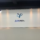 용인대 한신 태권도 이미지