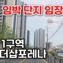 뉴소망공인중개사사무소 이미지