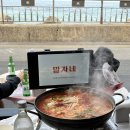 달님이네포차 네이버블로그
