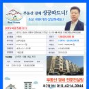 둔촌대로217번길 이미지