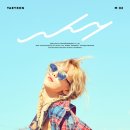 태연 카카오 검색결과