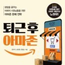 (주)페이보넥스코리아 이미지