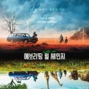 에브리띵 이미지