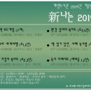 창의력 보드게임 (초1~3) 이미지