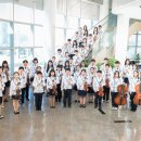 청소년오케스트라 정기연주회 이미지