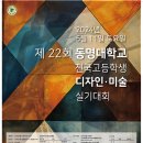 티키타카미술학원