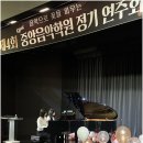 중앙음악학원 - 김포시 김포한강2로 92 | 중앙음악학원