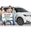 초록여행