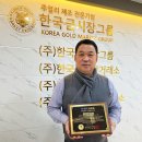 (주)금도 이미지