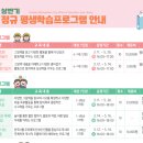 그림책 더하기 창의미술교실 이미지