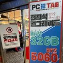 아지트PC방 | 피시태그 청주 강서점 후기, 프리미엄 PC방 최신 사양 체험했어요