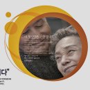 스타키보청기동작센터 이미지