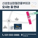 신성호 심장혈관흉부외과의원 네이버블로그
