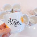 수성펜화 캘리 이미지