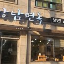 내가본갈비 이미지