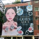 6월 성수 팝업 추천 | 성수 딘토 팝업 예약 방문 후기 (미션, 굿즈, 포토존 총정리)