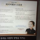 타이어뱅크 갈마점 이미지