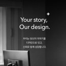 디앤디자인스튜디오 이미지