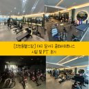 클로바피트니스 이미지