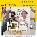 지원탑식자재마트