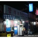 대포오천냥 이미지