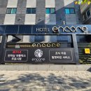 대구 앙코르호텔 비지니스 트윈 무료조식