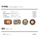 백소정(당진시청점) 이미지