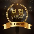 로엔실용음악학원 이미지