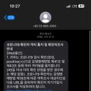 황금진연합의원 이미지