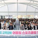 어울림스포츠 - 13268 | 어울림스포츠