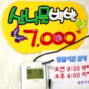 지리산칡냉면 이미지