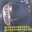 현암재검도관 이미지