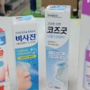 목동즐거운약국 이미지