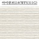 영진목재 이미지