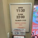 수원-0056 | 수원역 가성비 맛집 스시이안앤 수원역점