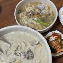 조은맛집 이미지