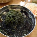 윤동균한방쑥면 이미지